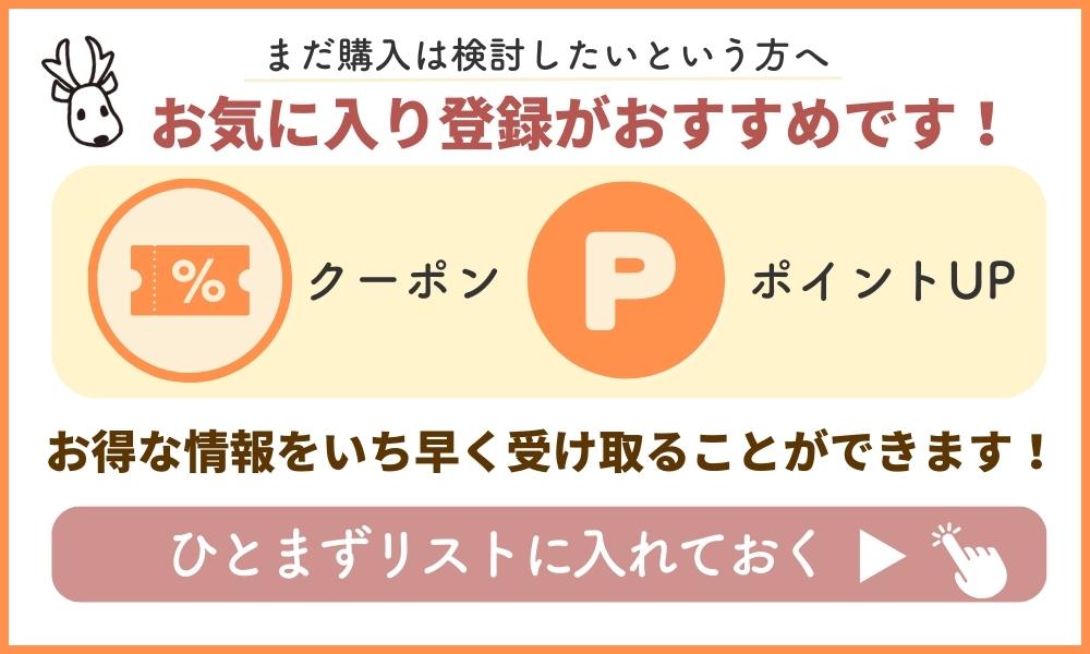 発酵バターメロンパン