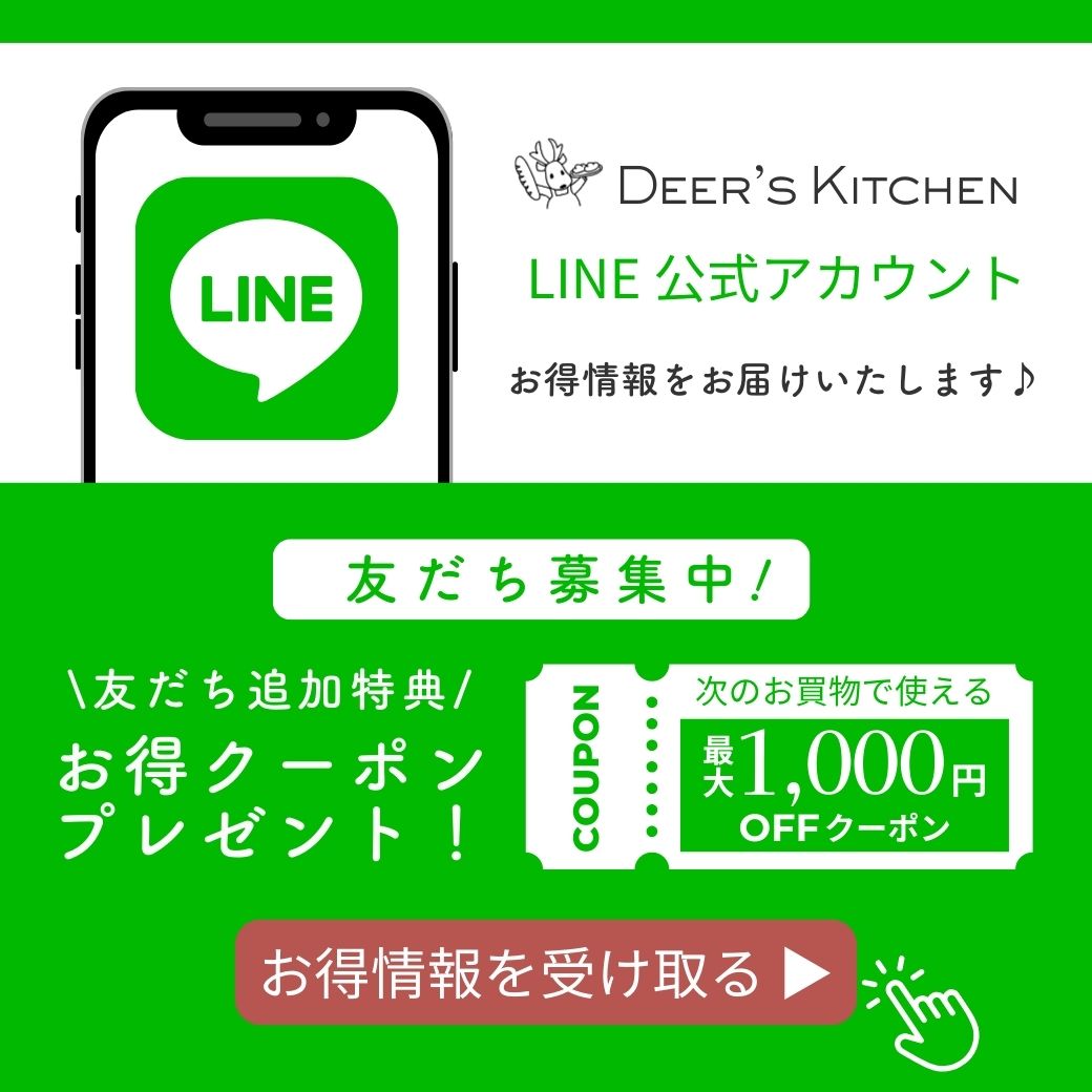ミルクハース