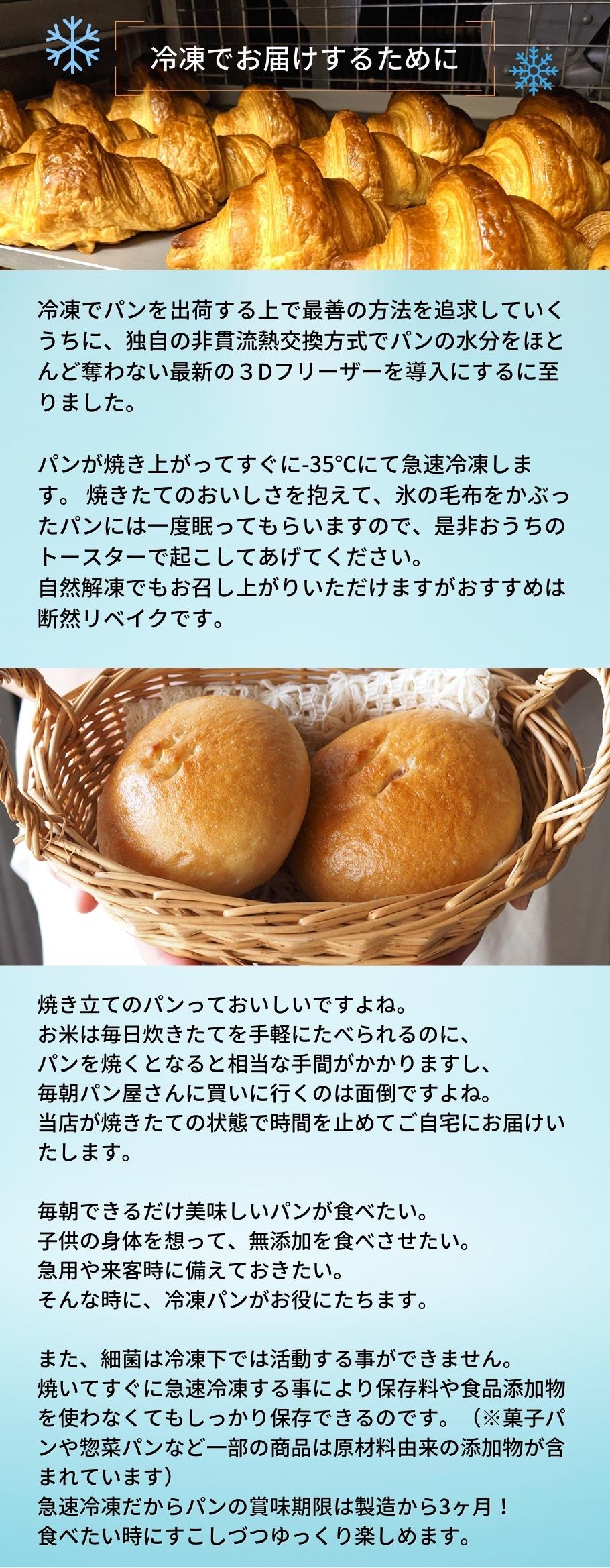 焦がしバターチョコクロワッサン