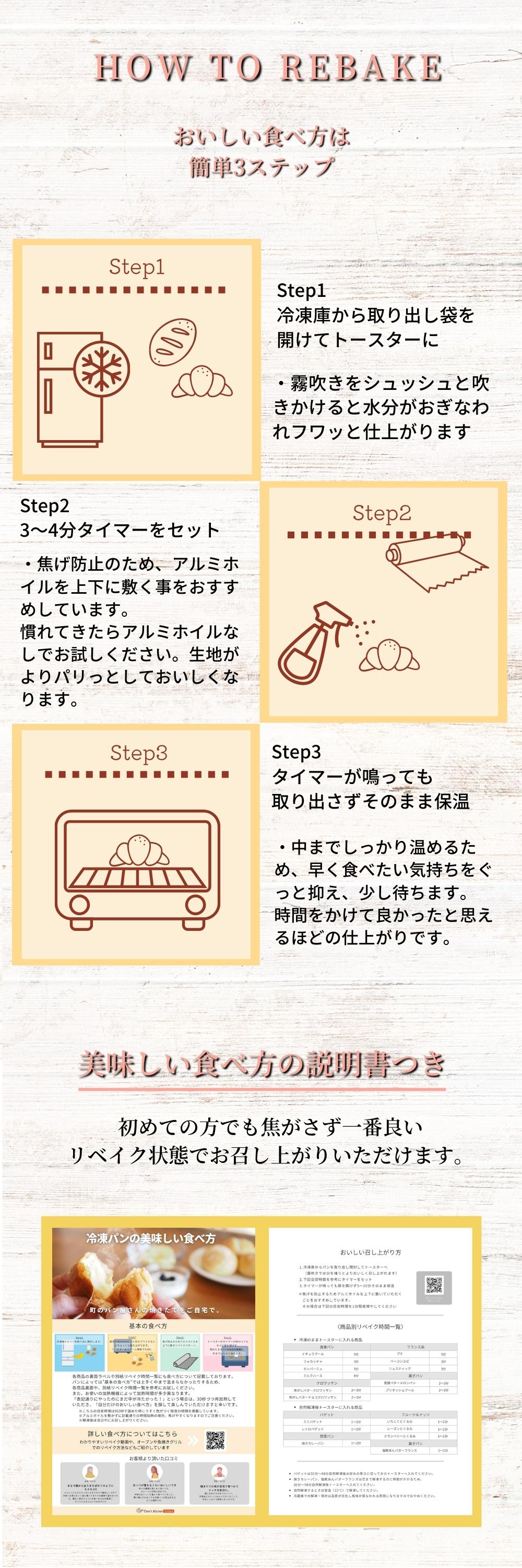 焦がしバターチョコクロワッサン