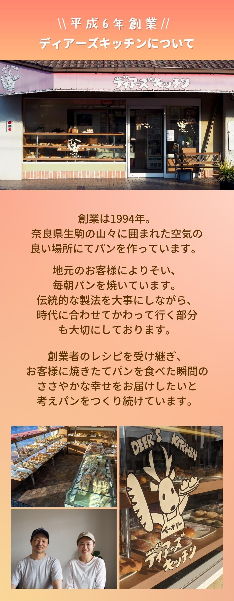 焦がしバターチョコクロワッサン