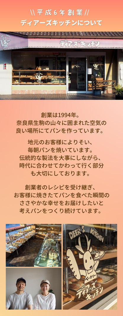 焦がしバターチョコクロワッサン