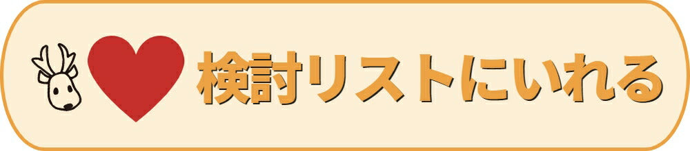 焦がしバターチョコクロワッサン