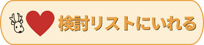 焦がしバターチョコクロワッサン