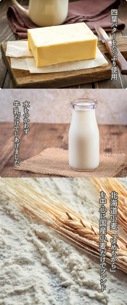 ミルクハース