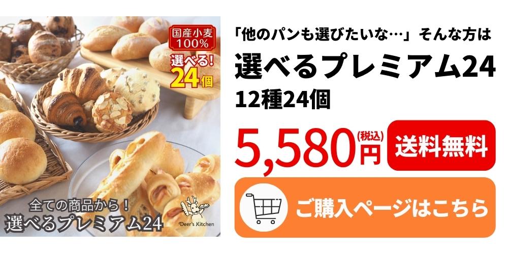 ミルクハース