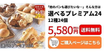 ミルクハース