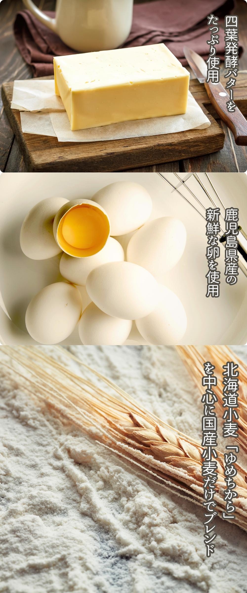 発酵バターメロンパン