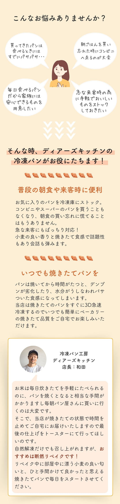 ミルクハース