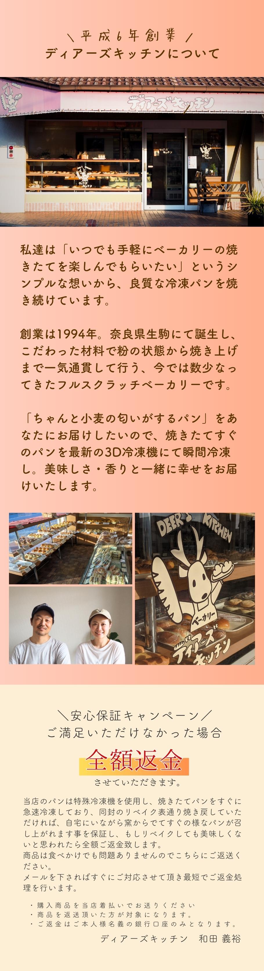 ミルクハース