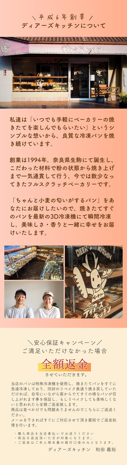 ミルクハース