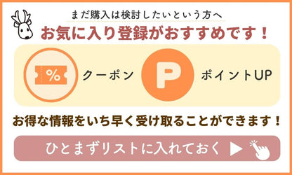 ミルクハース