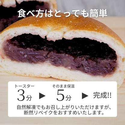 塩糀あんバターフランス