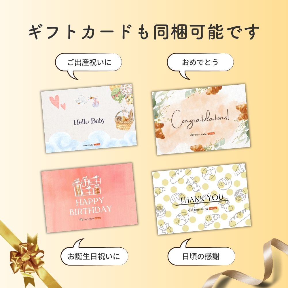 塩糀あんバターフランス